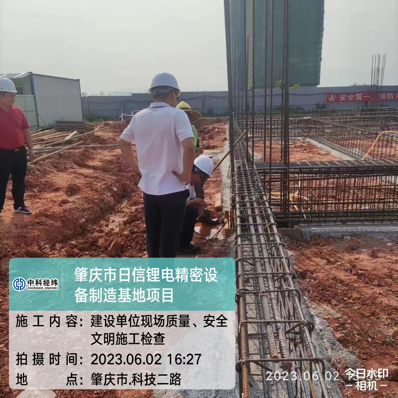 投建新型鋰電設(shè)備精密制造基地-日信高科入駐廣東肇慶工業(yè)園